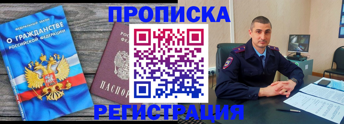 регистрация для школы в Горнозаводске